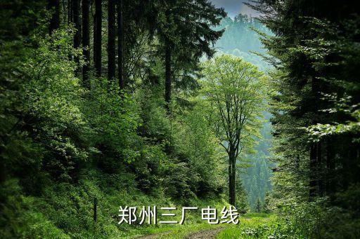 鄭州自動(dòng)化電氣控制系統(tǒng),電氣自動(dòng)化學(xué)什么?學(xué)習(xí)這些!