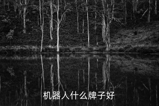 360稍低機器人,天貓精靈如何綁定360機器人?