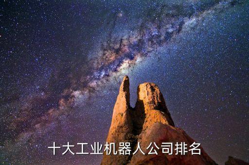 南康焦點(diǎn)自動(dòng)化有限公司,分眾自動(dòng)化科技有限公司