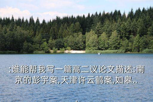 南京德萬(wàn)鑫自動(dòng)化設(shè)備,德信自動(dòng)化股份有限公司