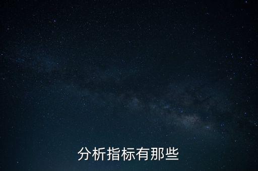 數據行為分析,大號數據行為分析