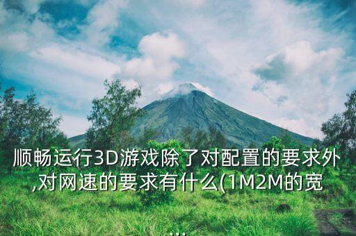 光纖3d數(shù)據(jù),光纖是怎么傳輸數(shù)據(jù)的?