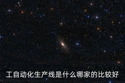索具加工自動(dòng)化設(shè)備,線材加工自動(dòng)化設(shè)備