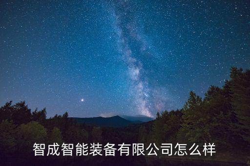 寧波自動化機械有限公司,河南張生環(huán)保設(shè)備有限公司