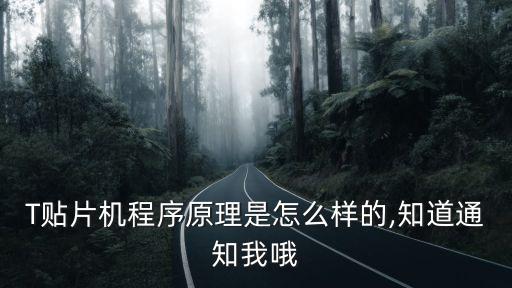 視覺貼膠自動(dòng)化設(shè)備,杰尼視覺自動(dòng)化設(shè)備