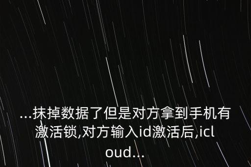 icloud出售大數(shù)據(jù)嗎,icloud有必要開啟嗎?