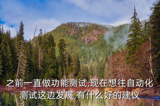 公司自動(dòng)化方面的建議,推進(jìn)辦公自動(dòng)化三種方式對(duì)你有幫助
