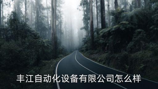 自動化橡膠設(shè)備,橡膠自動化設(shè)備視頻