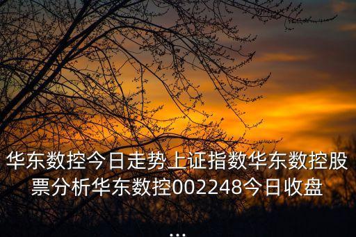 上海自動(dòng)化機(jī)床設(shè)備價(jià)錢,數(shù)控機(jī)床自動(dòng)化機(jī)床設(shè)備