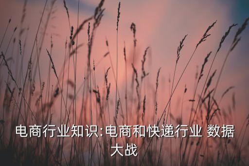 阿里要順豐數(shù)據(jù)干什么的,順豐數(shù)據(jù)信息員是干什么的