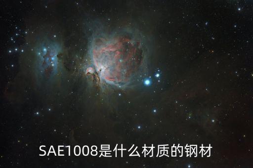 優(yōu)質(zhì)碳素結(jié)構(gòu)鋼,在下列鋼號(hào)中,( )是優(yōu)質(zhì)碳素結(jié)構(gòu)鋼