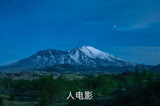 關(guān)于攝像頭機器人的電影,機器人攝像頭監(jiān)控