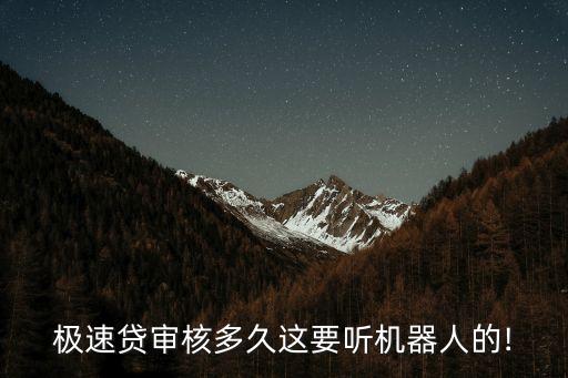 南京獵豹機(jī)器人,小獵豹機(jī)器人