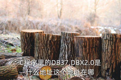 db37,DB37/2373-2018