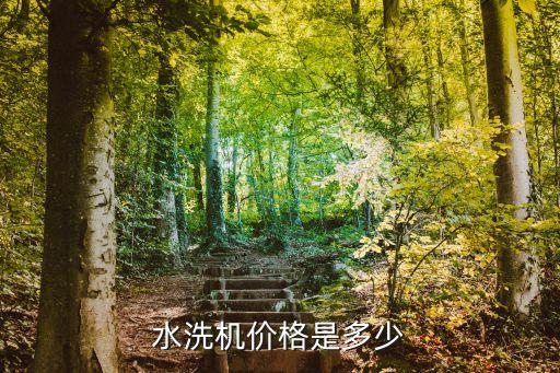 二手機械自動化設備,山東二手機械自動化設備