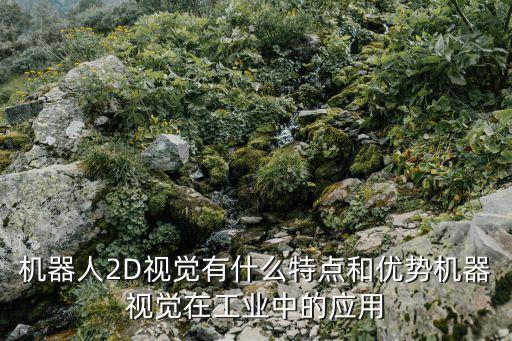 工業(yè)機器人二維碼,機器人二維碼