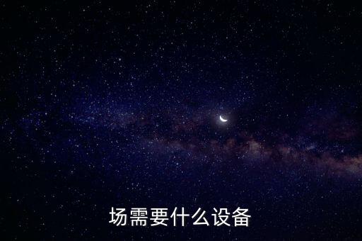 廣西自動(dòng)化養(yǎng)雞集蛋設(shè)備,雞場(chǎng)雞蛋自動(dòng)化設(shè)備