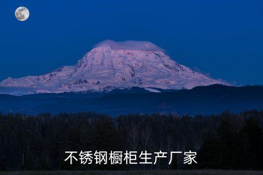 常州不銹鋼自動(dòng)化設(shè)備公司,不銹鋼托盤(pán)的生產(chǎn)廠家有哪些?