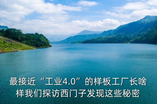 工業(yè)自動(dòng)化設(shè)備模型圖紙,非標(biāo)自動(dòng)化設(shè)備有何不同?看這里!