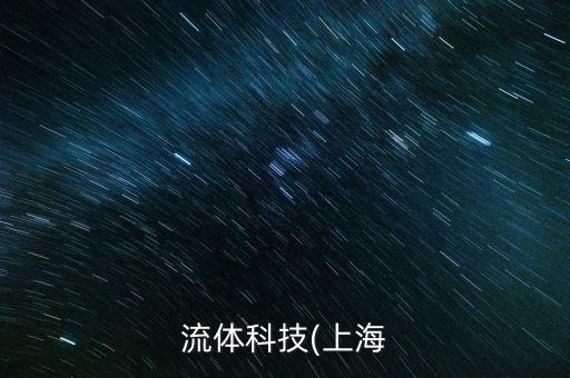 順浦區(qū)自動化設(shè)備有限公司,順創(chuàng)自動化設(shè)備有限公司