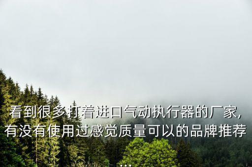 上海達(dá)自動(dòng)化設(shè)備有限公司,友和達(dá)自動(dòng)化設(shè)備有限公司