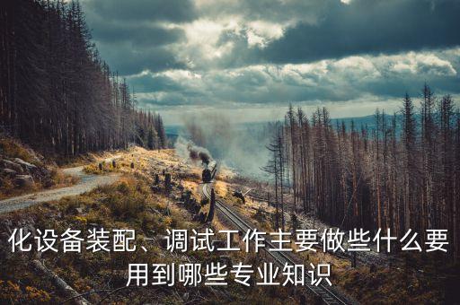 細(xì)線折圓鉚壓自動(dòng)化設(shè)備,鉚接自動(dòng)化生產(chǎn)線公司