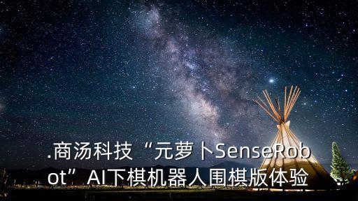 機(jī)器人比賽 聚焦,人民日?qǐng)?bào)聚焦機(jī)器人大賽