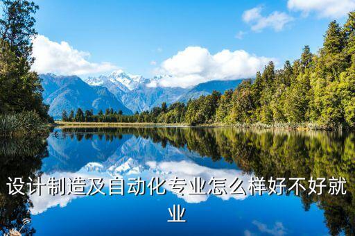 浙江專業(yè)自動化設備報價,空調(diào)風管閥門廠家價格推薦
