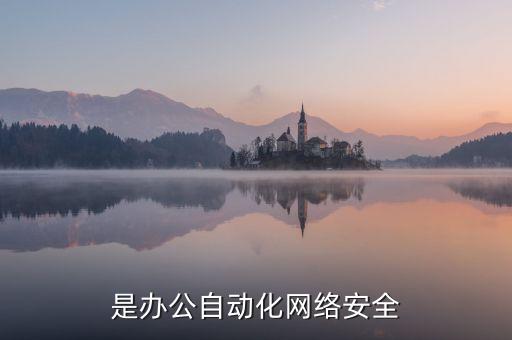 小漏洞自動化設(shè)備,自動化設(shè)備零件