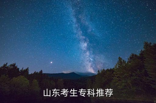 電氣自動化3 2大專學(xué)校