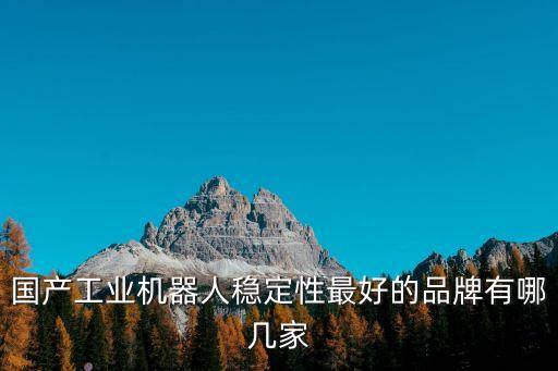 永升自動化科技有限公司,江浙滬有潛力的自動化公司還行!