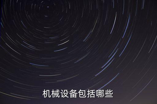 注塑產(chǎn)品自動化運輸設(shè)備,設(shè)備管理員由交通系統(tǒng)自動輸送