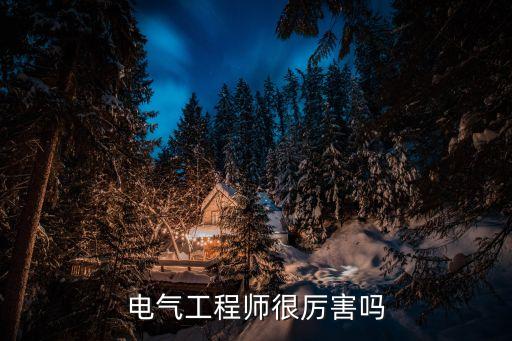 電子自動(dòng)化設(shè)備工程師招聘,自動(dòng)化設(shè)備工程師招聘信息