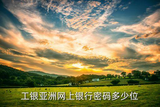 亞洲www,亞洲國家名稱叫什么1、亞洲人口最多的一個洲