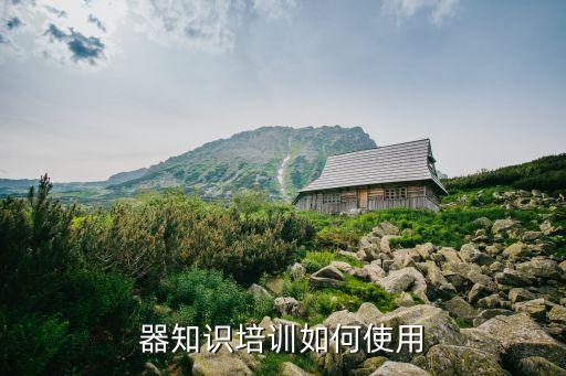 滅火器閥門組裝自動化設(shè)備,工地有哪些消防器材?