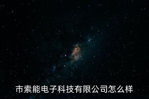 西安光華自動(dòng)化有限公司,廣州高光譜科技有限公司