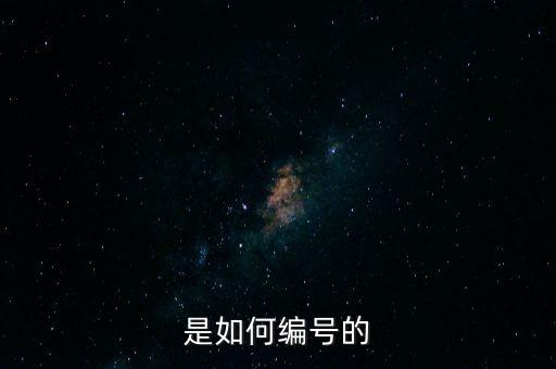 浙江本地自動(dòng)化設(shè)備編號(hào),自動(dòng)化設(shè)備代碼