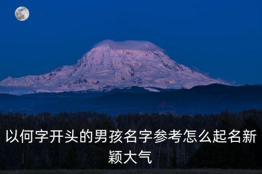 何誠(chéng),真正睡不著的主要演員