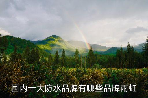 海望自動化有限公司,北京海望氫能科技有限公司怎么樣?