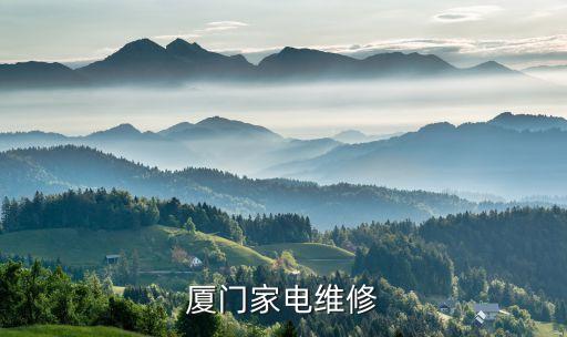 自動化設(shè)備維修外包方案,如何界定維修和外包維修責(zé)任?