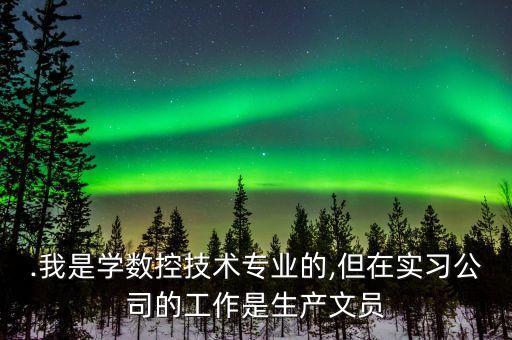 陽江軸心加工自動化公司,軸類零件的加工工藝制定