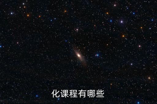 自動化專業(yè)主修過程,自動化專業(yè)什么?