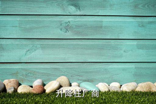 亮宇自動(dòng)化設(shè)備有限公司,于闖自動(dòng)化設(shè)備有限公司