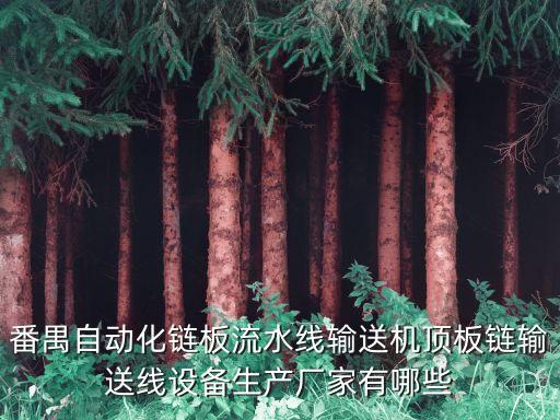 下水管自動(dòng)化設(shè)備廠家,全自動(dòng)下水道