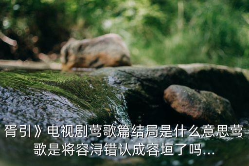 鶯歌,瑞士鶯歌手表多少錢?
