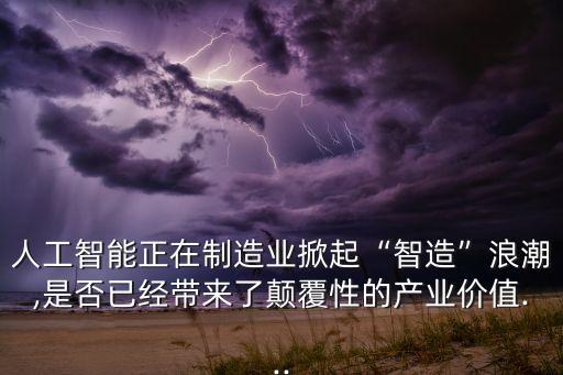 浪潮機(jī)器人,誰掀起機(jī)器人舞浪潮邁克·杰克遜?