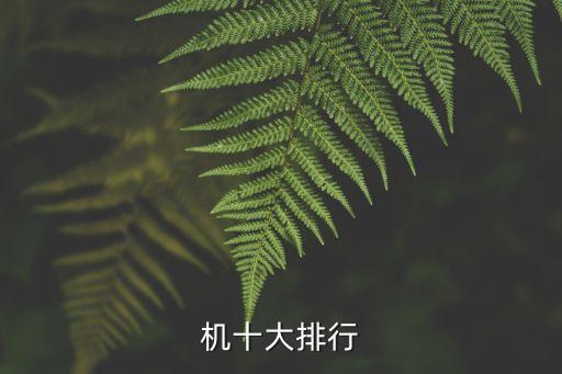 無錫九洲龍自動化有限公司,廣州高光譜科技有限公司