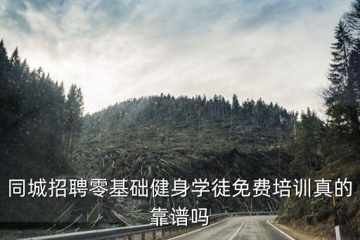 自動化設備學徒鄭州招聘,深圳自動化學徒招聘