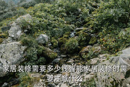 建材家居自動化設(shè)備,家具自動化設(shè)備