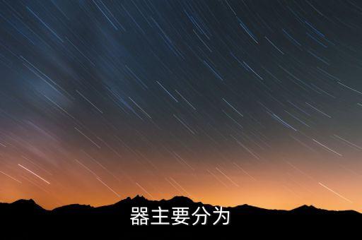 數據存儲器sram,SRAM內存是什么意思?